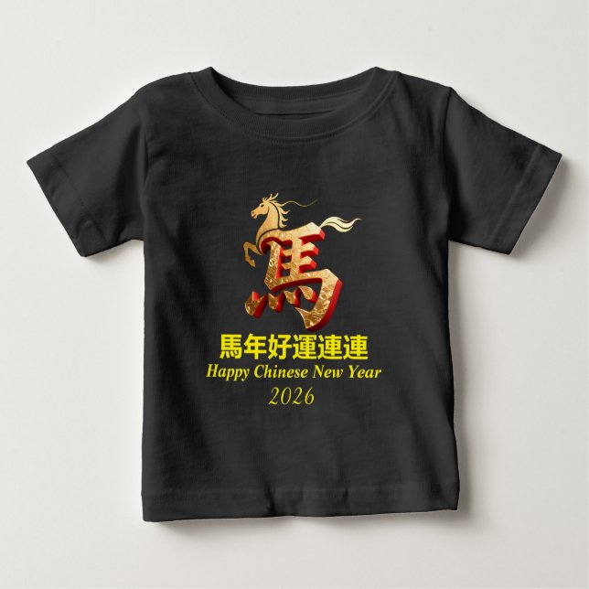 Camiseta Para Bebê Customized Gold Horse Red Chinese New Year  (Frente)
