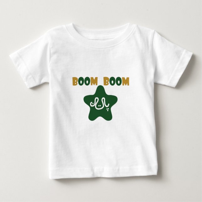 Camiseta Para Bebê CUTE desenhos BOOM BOOM Paquistão Cricket fã (Frente)
