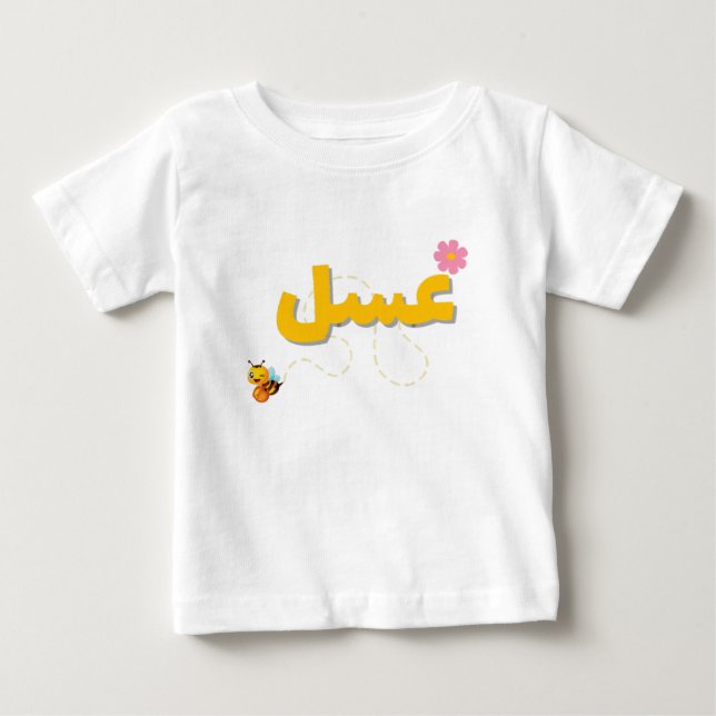 Camiseta Para Bebê Doce como Mel - Camiseta de Bebê de Abelha e Flor  (Frente)