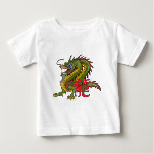 Camiseta Para Bebê Dragão Chinês