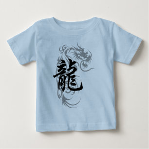 Camiseta Para Bebê Dragão chinês do zodíaco