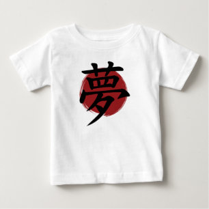 Camiseta Para Bebê Dream Kanji Símbolo Japonês Caligrafia