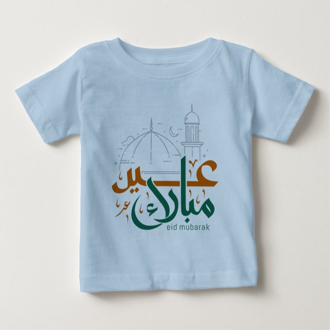 Camiseta Para Bebê Eid al-Fitr Mubarak, bênçãos e desejos falsos (Frente)