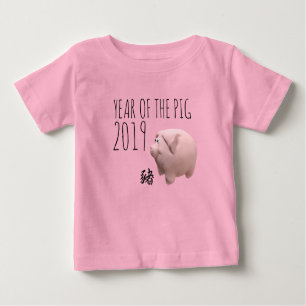 Camiseta Para Bebê Engraçado 3D Porco Chinês Ano Costumado Bebê