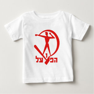 Camiseta Para Bebê equipes israelitas