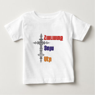 Camiseta Para Bebê Esperança, fé, amor
