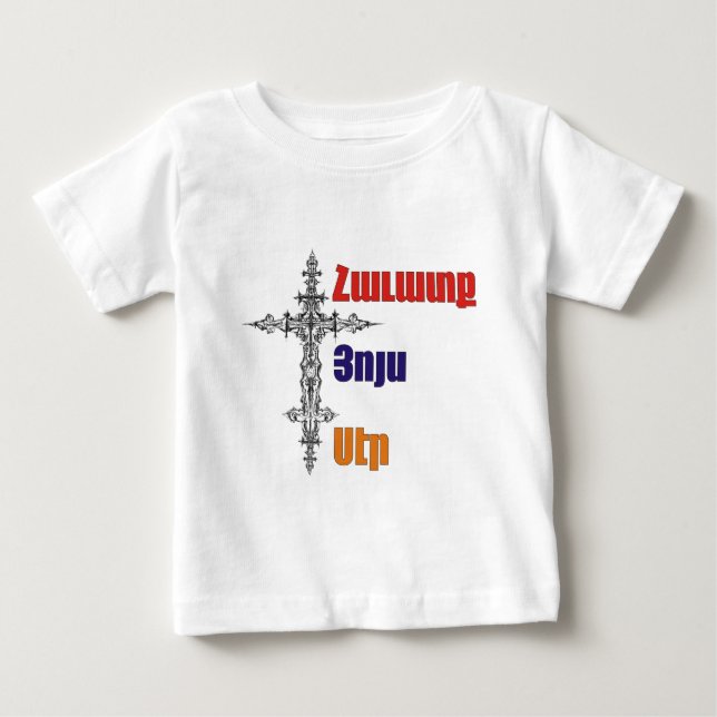 Camiseta Para Bebê Esperança, fé, amor (Frente)