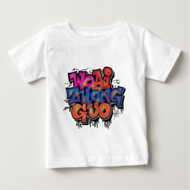 Camiseta Para Bebê Eu amo a China