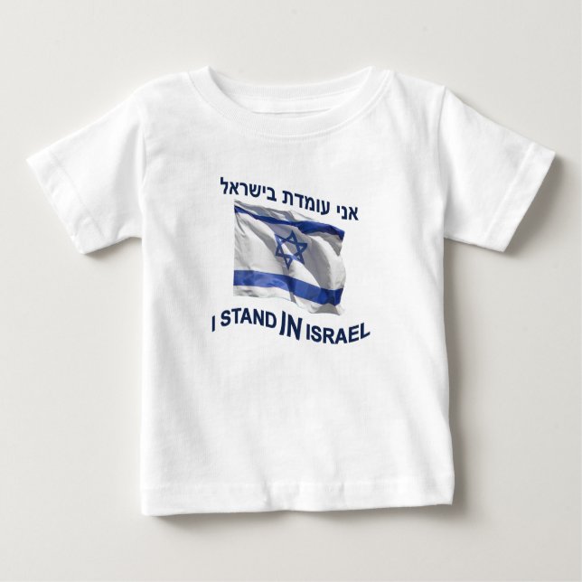 Camiseta Para Bebê Eu fico em Israel (Frente)