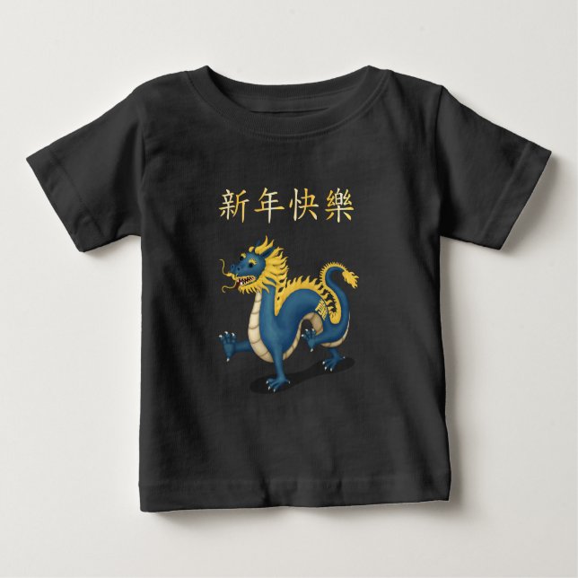 Camiseta Para Bebê "Feliz ano novo" em chinês Vermelho Dragão 2024 (Frente)