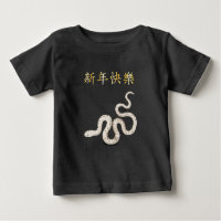 "Feliz ano novo" em chinês Zodiac Cobra