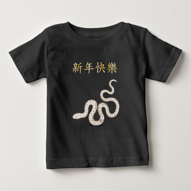 Camiseta Para Bebê "Feliz ano novo" em chinês Zodiac Cobra (Frente)