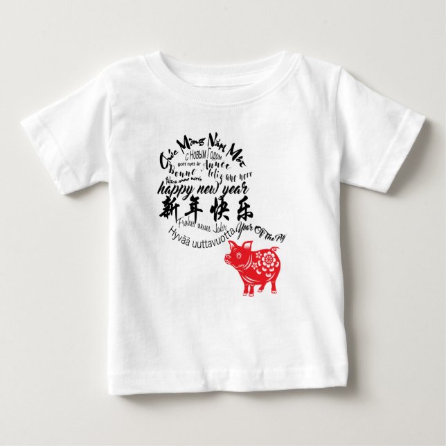 Camiseta Para Bebê Feliz Ano Novo Ig Papercut Teto Baby Tee (Frente)