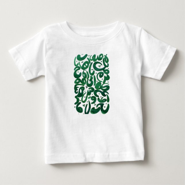 Camiseta Para Bebê Floresta (Frente)