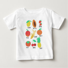 Camiseta Para Bebê Fruta Flash Cards Chinês Frutado Diversão T-Shirt
