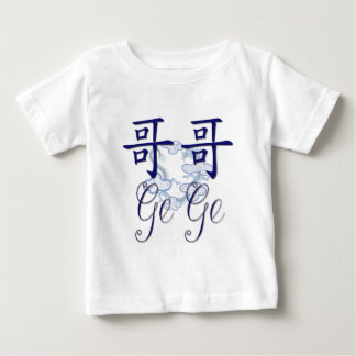 Camiseta Para Bebê Ge Ge (Big Brother) Chinês