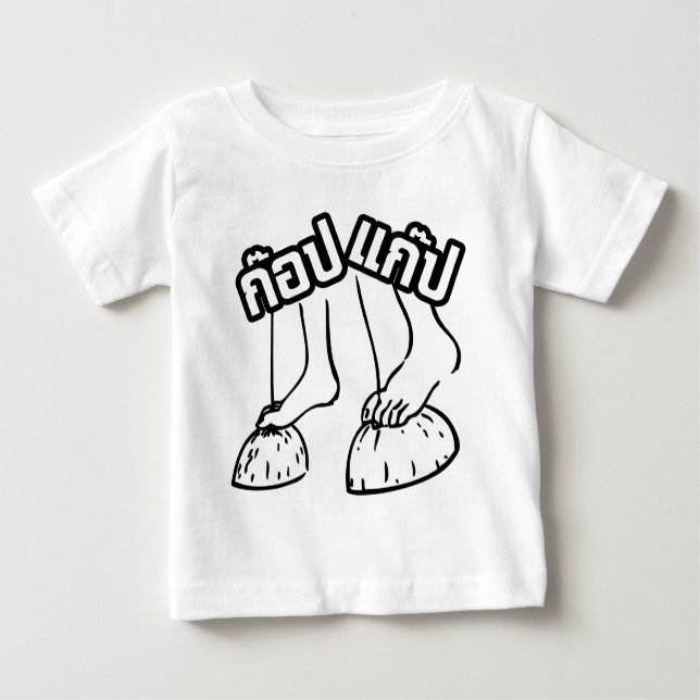 Camiseta Para Bebê Gob Gab ☐ Jogos Tailandeses Tradicionais (Frente)