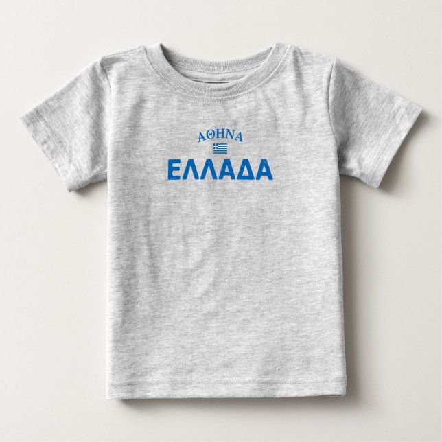 Camiseta Para Bebê Grécia de Atenas Incomodada (Frente)