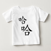 "Ha Ha" Palavras Humorosas Chinesas Rindo Feliz