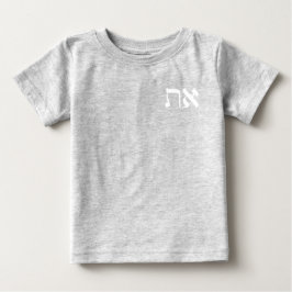 Camiseta Para Bebê Hebraico Aleph Tav White