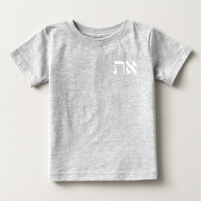 Camiseta Para Bebê Hebraico Aleph Tav White (Frente)