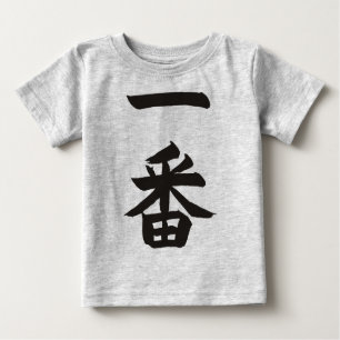 Camiseta Para Bebê Ichiban