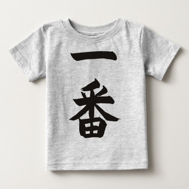Camiseta Para Bebê Ichiban (Frente)