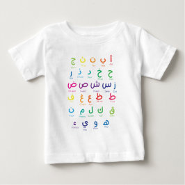 Camiseta Para Bebê Inspire Arabe Learning: Linda Arte Alfabética