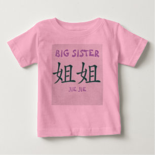CAMISETA PARA BEBÊ IRMÃ MAIS VELHA, JIE JIE