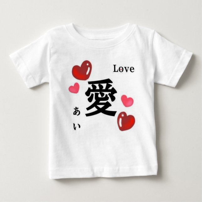 Camiseta Para Bebê Japanese Traditional Love (Frente)