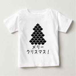 Camiseta Para Bebê Japão Feliz Natal Japonês Sueco Feio de X-mas