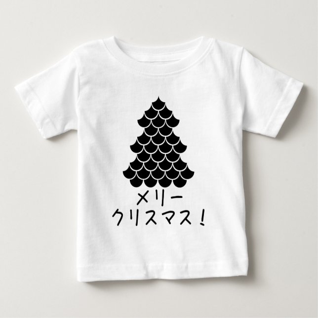 Camiseta Para Bebê Japão Feliz Natal Japonês Sueco Feio de X-mas (Frente)