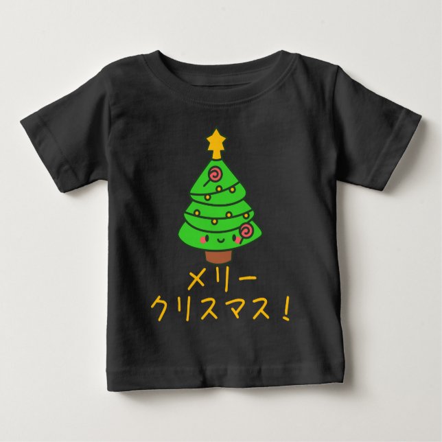 Camiseta Para Bebê Japão Feliz Natal Japonês Sueco Feio de X-mas (Frente)