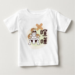Camiseta Para Bebê Japão Sumo Tóquio - FIGHTO!! (ft. três gatos) T