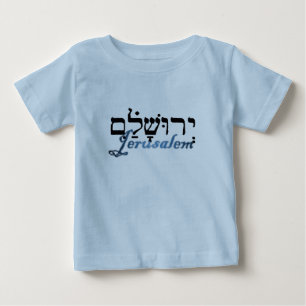 Camiseta Para Bebê Jerusalem em hebreu e em inglês