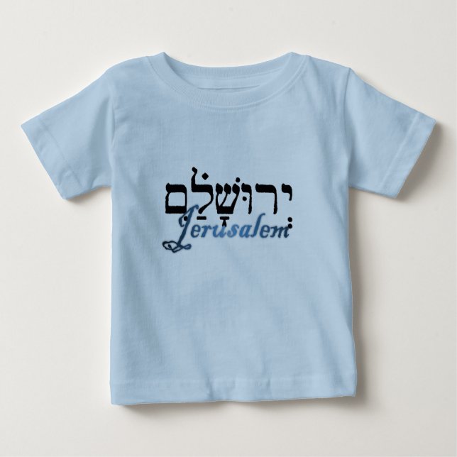 Camiseta Para Bebê Jerusalem em hebreu e em inglês (Frente)
