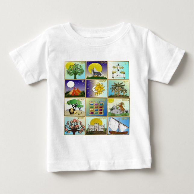 Camiseta Para Bebê Judaica 12 Tribos De Arte De Israel (Frente)