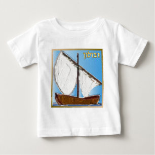 Camiseta Para Bebê Judaica 12 Tribos De Arte Zebulun Israel
