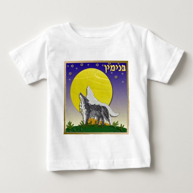 Camiseta Para Bebê Judaica 12 Tribos De Israel Benjamin (Frente)