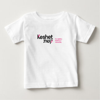 Camiseta Para Bebê Keshet Baby Shirt
