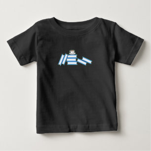 Camiseta Para Bebê Livros - Livros e Xícara de Chá
