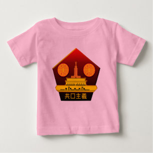 Camiseta Para Bebê Logo do Partido Comunista Chinês