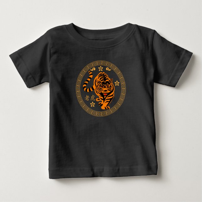 Camiseta Para Bebê Lunar Chinês Ano Novo Do Tigre (Frente)