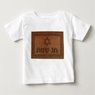 Camiseta Para Bebê Madeira Chag Sameach