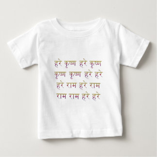 Camiseta Para Bebê Mantra de Krishna Maha da lebre em sânscrito