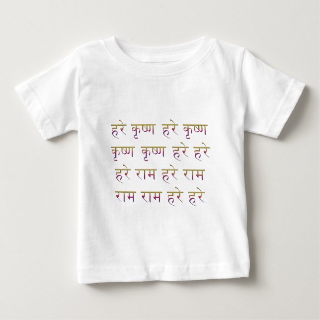 Camiseta Para Bebê Mantra de Krishna Maha da lebre em sânscrito (Frente)