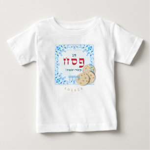 Camiseta Para Bebê Matzah Kosher Pesach de Seder do Passover