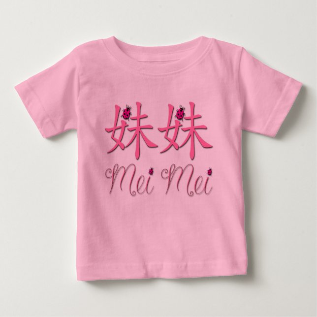 Camiseta Para Bebê Mei Mei (Irmãozinha) (Frente)