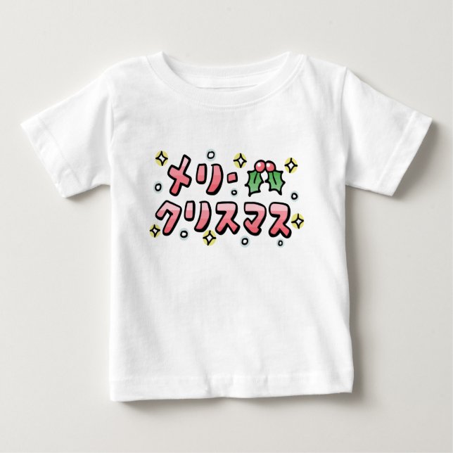 Camiseta Para Bebê Merry Christmas (Japanese) (Frente)