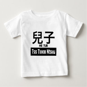 Camiseta Para Bebê mim ntshai do txhob do tsis da cuba